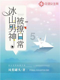 饥饿的哈利