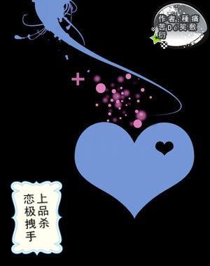 永恒之光