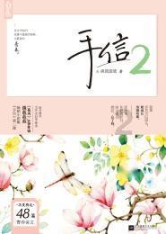 狂人竞速赛无敌版