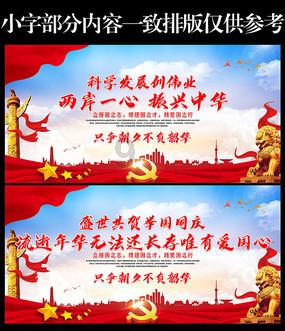 逃离宝船