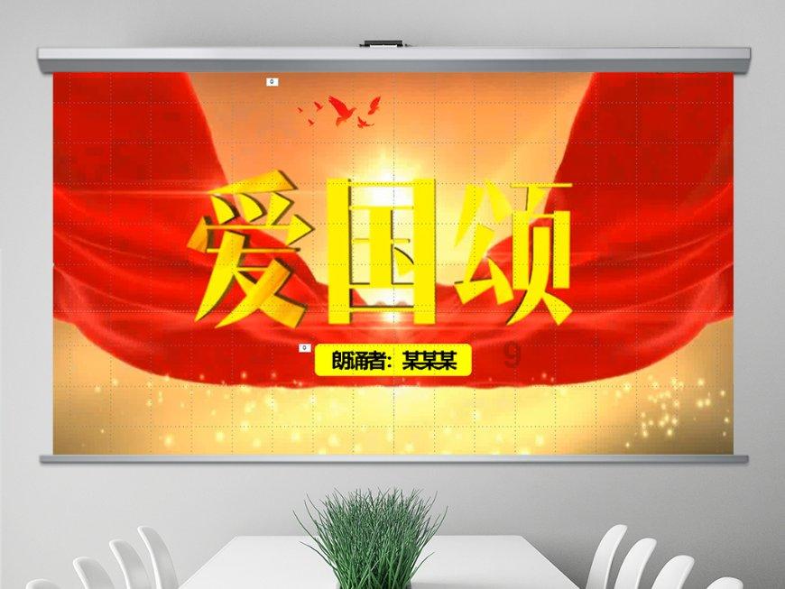 小熊救援