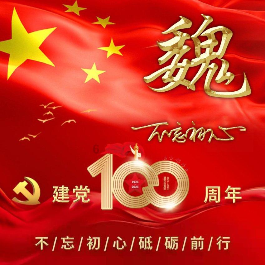 逗小猴开心系列180