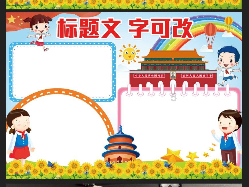 生化危机启示录2