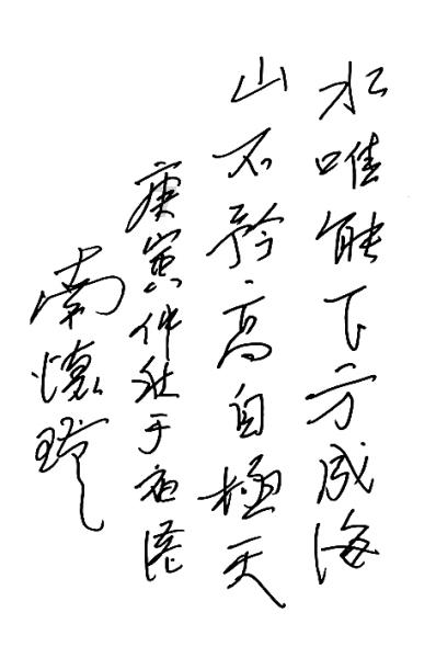 法国投降,戴高乐晚年回忆道,太多人在凡尔登被德军打成了神经病