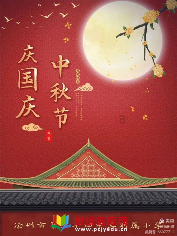 蜂王救援