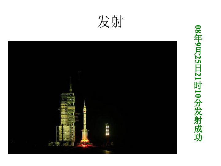 救援自行车骑手