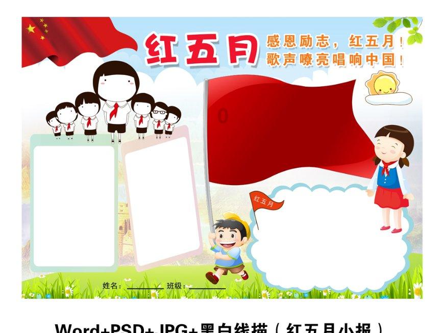想找已婚男人谈恋爱？游戏画面